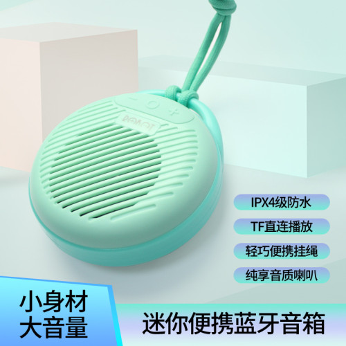 藍牙音箱TWS四級防水可攜式運動RGB燈插卡禮品音響高保真無線