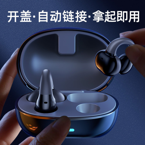 耐也新款無線運動藍牙耳機傳導不入耳開放式高級耳機