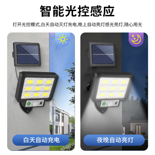 新款太陽能分體人體感應燈家用戶外防水庭院燈遙控款分體車庫燈