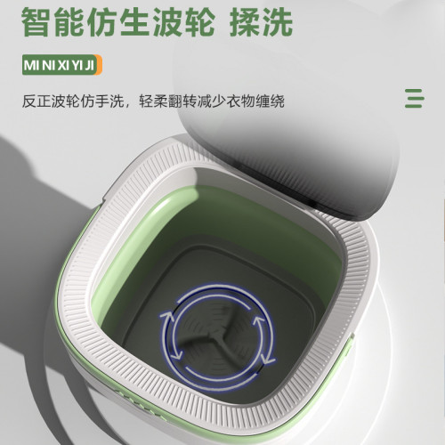 折曡洗衣機可攜式全自動家用宿舍迷你12升小型內衣內褲洗衣機