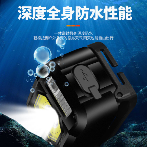 新款強光感應頭燈三光源釣魚充電戶外超亮頭戴式LED夜釣燈