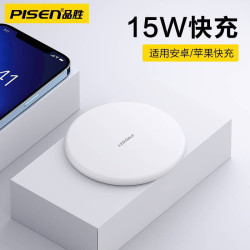 品勝 磁吸無線充magsafe15w適用蘋果小巧輕薄桌面無線充