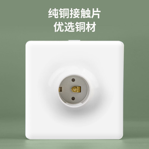 國際電工86型E27大螺口家用明裝燈座燈頭LED光源燈泡防水底座