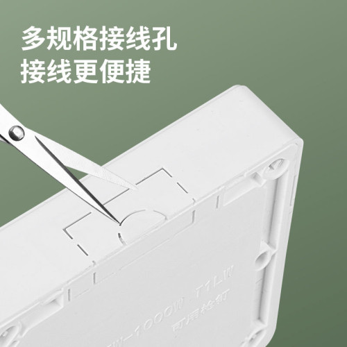 國際電工86型E27大螺口家用明裝燈座燈頭LED光源燈泡防水底座