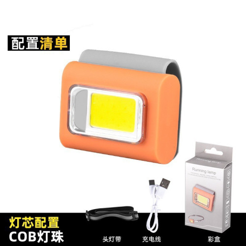 新款多用途帶磁吸TYPE-C充電頭燈 可攜式衣夾跑步LED矽膠工作