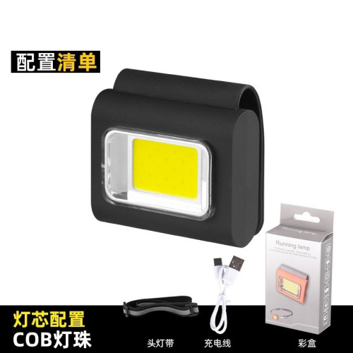 新款多用途帶磁吸TYPE-C充電頭燈 可攜式衣夾跑步LED矽膠工作