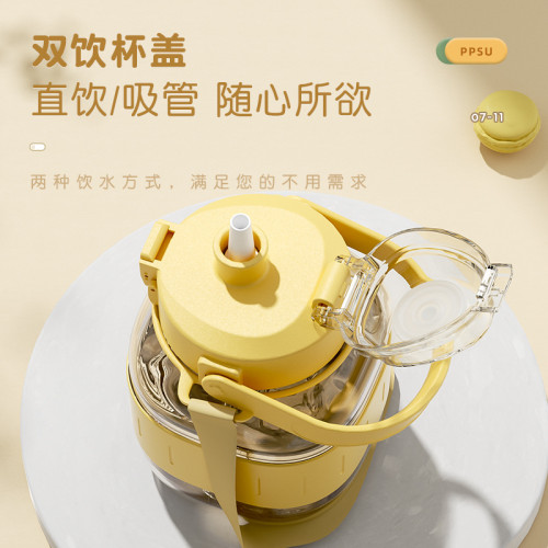 PPSU大肚杯大容量耐高溫高顔值兒童水杯孕婦可攜式吸管杯水壺女新款