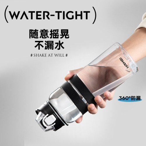 Tritan吸管運動水杯2023新款男夏天耐高溫可攜式大容量塑膠杯子水壺
