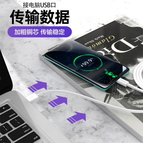 品勝type-c數據線適用華爲p30p20p10p9手機小米5-10系列充電線