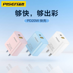 品勝充電器PD20W雙口快充適用蘋果華爲3C認証充電頭氮化鎵