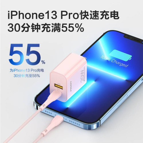 品勝充電器PD20W雙口快充適用蘋果華爲3C認証充電頭氮化鎵