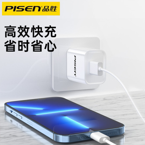 品勝手機充電器5V2A適用於蘋果安卓單口充電頭大量電源國標