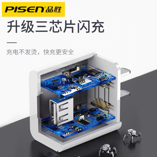 品勝手機充電器5V2A適用於蘋果安卓單口充電頭大量電源國標