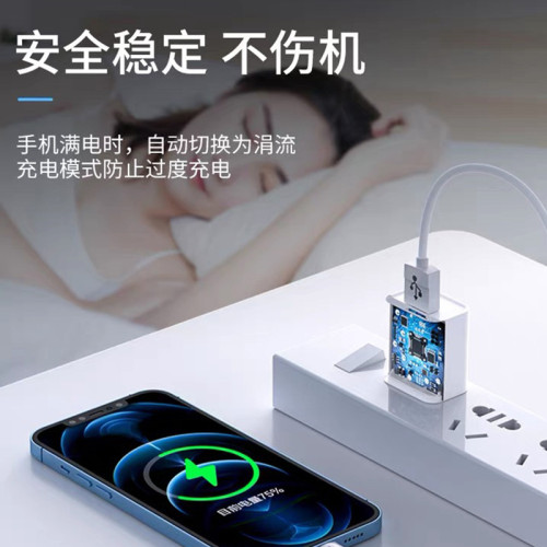 品勝手機充電器5V2A適用於蘋果安卓單口充電頭大量電源國標