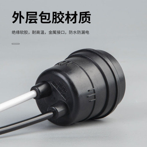 燈座帶線通用led家用燈泡e27螺口螺紋吊燈頭懸吊式防水燈座