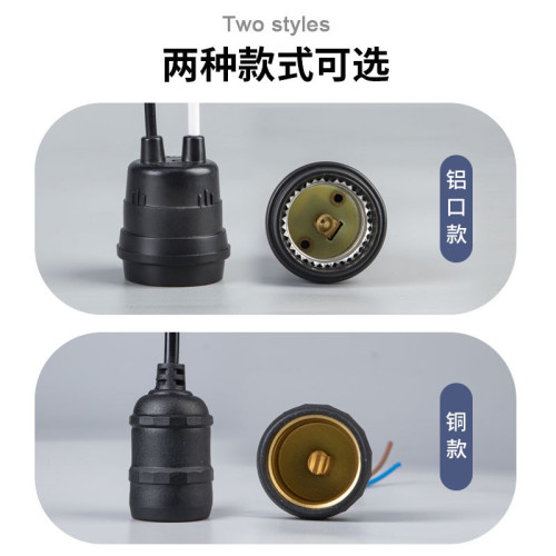 燈座帶線通用led家用燈泡e27螺口螺紋吊燈頭懸吊式防水燈座