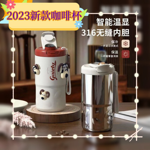 智能咖啡可攜式男女學生316不鏽鋼車用隨手水杯高顔值簡約隨手杯批