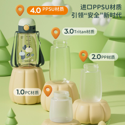 ppsu水杯吸管杯子高顔值兒童孕婦可攜式夏季學生塑膠水壺家用