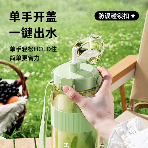 PPSU大容量水杯女兒童學生運動水壺耐高溫夏孕婦吸管杯子2022新款