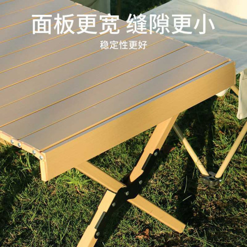 超輕折曡桌子聚餐室外營地木紋桌椅全鋁合金蛋卷桌可攜式露營桌椅
