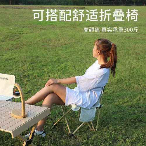 超輕折曡桌子聚餐室外營地木紋桌椅全鋁合金蛋卷桌可攜式露營桌椅