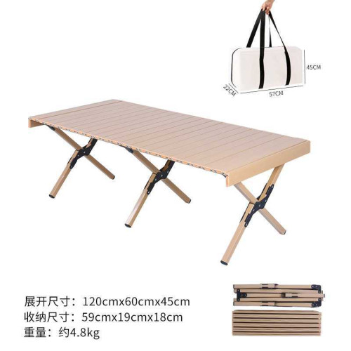 超輕折曡桌子聚餐室外營地木紋桌椅全鋁合金蛋卷桌可攜式露營桌椅