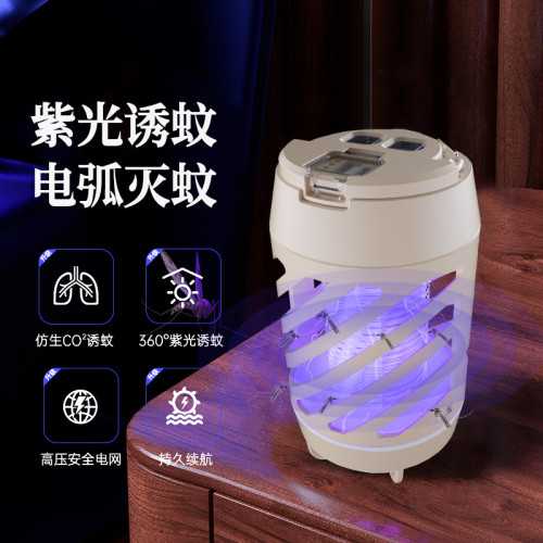 新款戶外露營燈可攜式紫外波電擊滅蚊燈帳篷營地驅蚊燈具