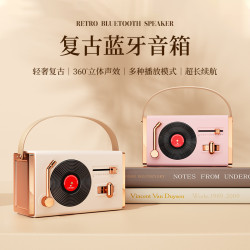 復古迷你唱片藍牙音箱創意唱片機造型音箱可攜式黑膠唱機藍牙音響
