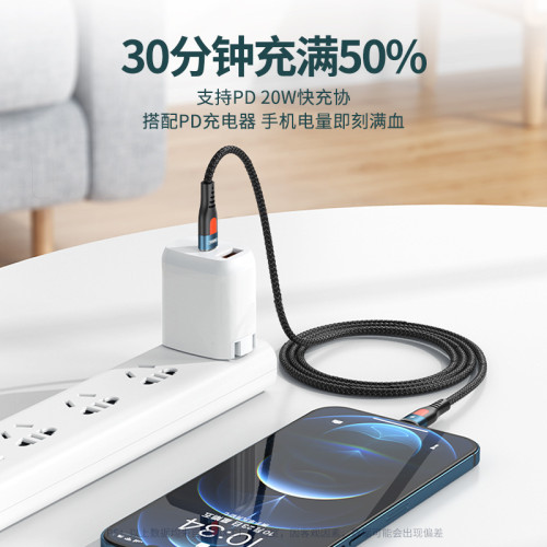 REMAX樂速PRO蘋果15 type-c安卓適用快充線20W//100W數據線