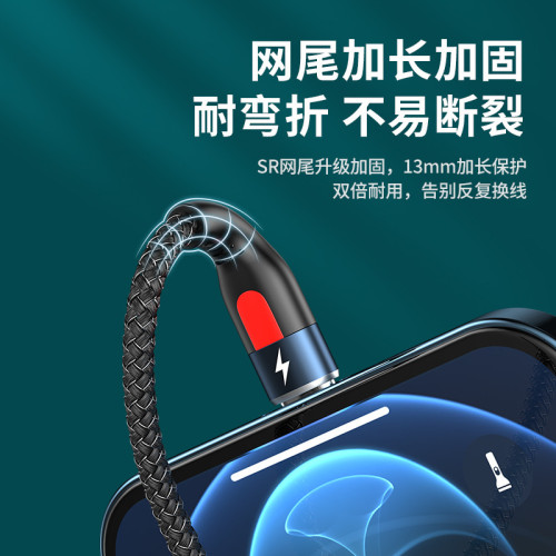 REMAX樂速PRO蘋果15 type-c安卓適用快充線20W//100W數據線
