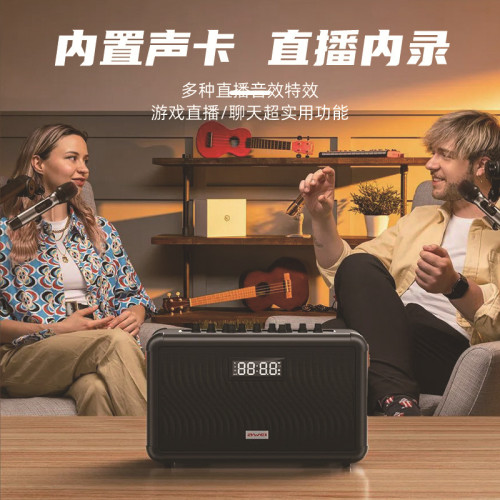 AWEI用維Y888多功能TFU盤100w大功率無線話筒內置聲卡藍牙音箱