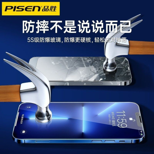 品勝嚴選iPhone15鋼化膜14蘋果12promax手機全屏覆蓋mini防摔防爆