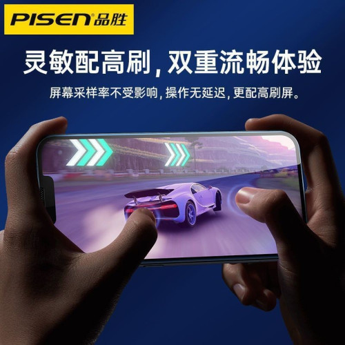 品勝嚴選iPhone15鋼化膜14蘋果12promax手機全屏覆蓋mini防摔防爆