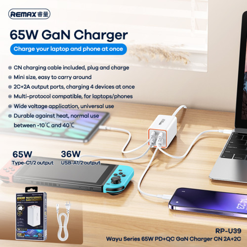 remax睿量華宇系列65w四口氮化鎵筆記型電腦平板手機充電頭變壓器