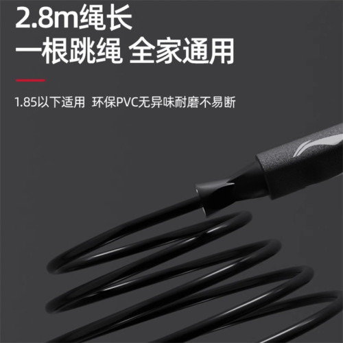 李甯中考專用跳繩初中生體育考試運動標準2023初三學生指定專業繩
