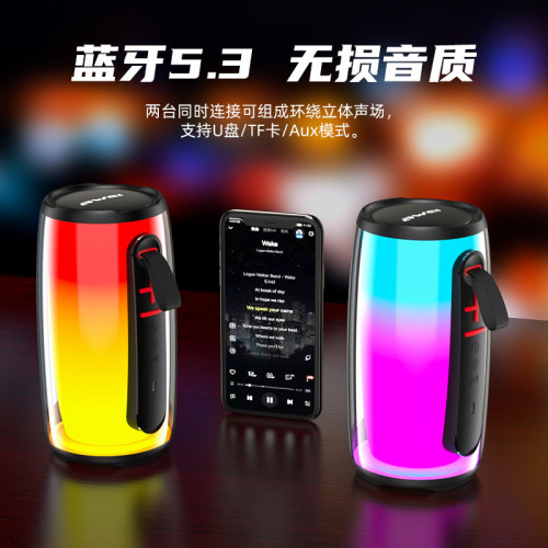awei用維新品藍牙音箱 幻彩燈效超長續航串聯立體聲藍牙音響