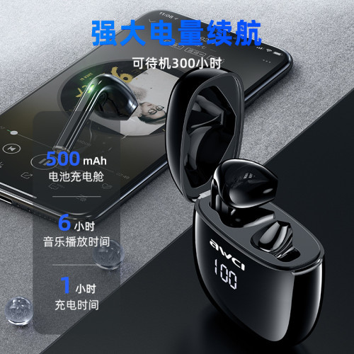 二代運動TWS藍牙耳機 數顯功能降噪半入耳式無線耳機