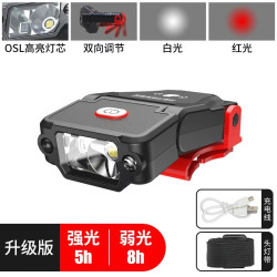 感應帽夾燈釣魚專用頭燈戶外強光充電夜釣超長續航頭戴式led燈