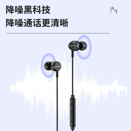 AWEI用維適用華爲TYPE—C直插模擬版有限耳機 重低音手機線控耳機