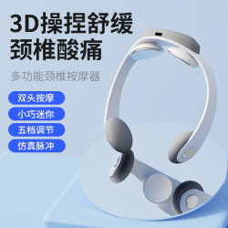 頸椎儀頸椎按摩儀頸部脖子肩頸TENS微電流脈沖按摩器護頸儀掛脖式