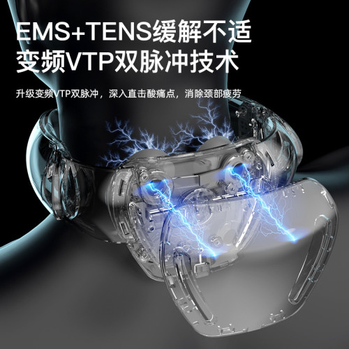 頸椎按摩儀 熱敷護頸儀TENS微電流脈沖拍打肩頸理療儀 頸椎儀