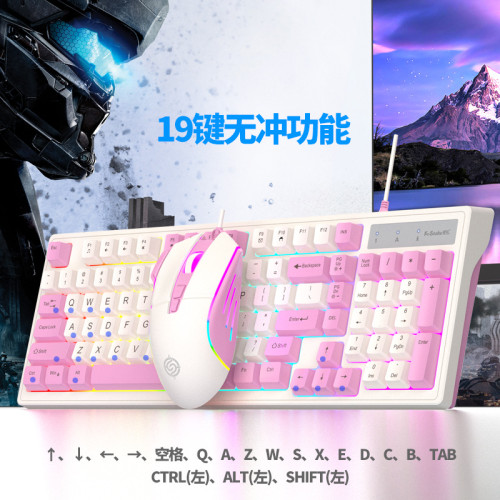 蝰蛇KM800機械手感電競遊戯鍵盤滑鼠有線發光套裝98鍵辦公家用usb