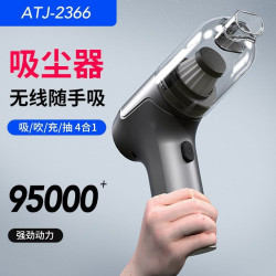 車用無線吸塵器可攜式手持吹吸家用小型抽氣手持式大功率吹塵器無刷