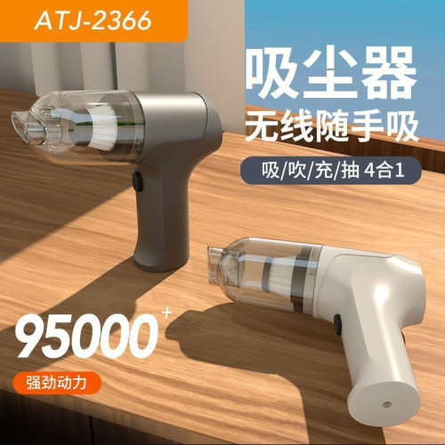 車用無線吸塵器可攜式手持吹吸家用小型抽氣手持式大功率吹塵器無刷