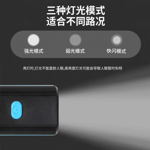 自行車前燈USB充電喇叭燈戶外夜騎照明電筒單車騎行裝備喇叭前燈