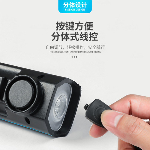 自行車前燈USB充電喇叭燈戶外夜騎照明電筒單車騎行裝備喇叭前燈