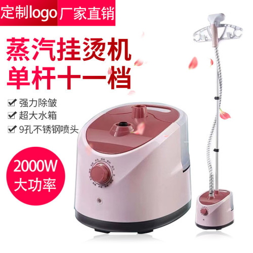 新款蒸汽掛燙機家用手持小型燙衣服熨燙機立式電熨鬭禮品
