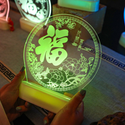 發光福字亞克力擺件燈2025蛇年氛圍室內桌面布置裝飾小夜燈用品