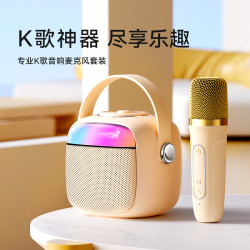 havit海威特可攜式家用話筒音響一體機唱k歌無線藍牙手提音箱小禮品