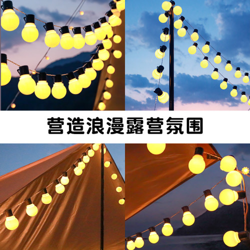 戶外太陽能led燈串露營彩燈裝飾氛圍燈野營天幕燈發光球燈泡串